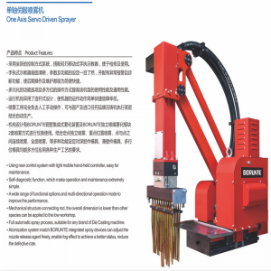 brtirus0805a шесть оси промышленный робот |