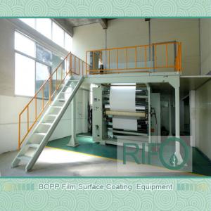 Flexo Printable PP синтетическая бумага для средств личной гигиены