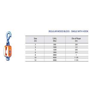 Обычный деревянный блок-сингл с крючком
