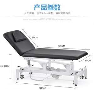 1 моторная кровать для лица стиль № YH-81007