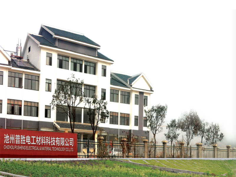 CHIZHOU PUSHENG ELECTRICAL&MATERIAL TECHNOLOGY CO.,LTD.