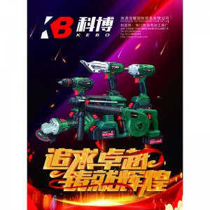 Наньтун Зе Яо Международная торговая компания ООО