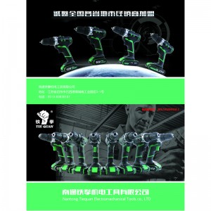 Nantong Tiequan Электромеханические Инструменты Лтд