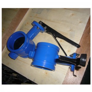 Рифленый клапан-бабочка