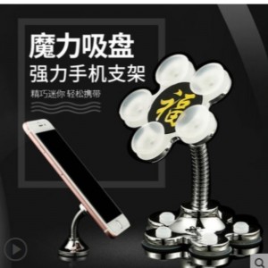 Автомобильный творческий мобильный телефон навигация кронштейн новый настольный волшебный мобильный телефон кронштейн встрях...