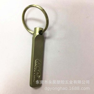 Кольцо для ключей P071 Cocacola