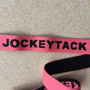 9 # резинка для бюстгальтера Custom Logo Жаккардовая резинка для нижнего белья