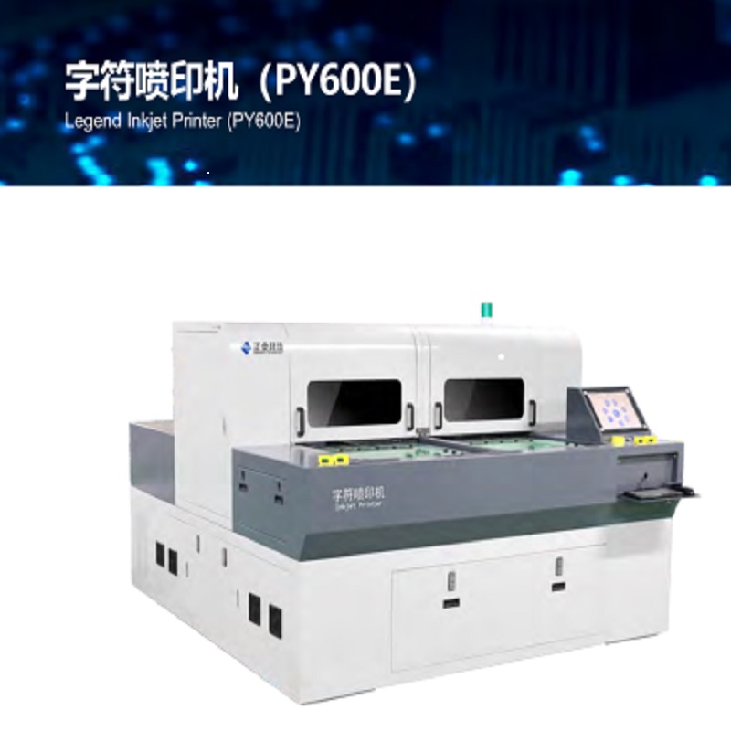 Струйный принтер PCB Legend (PY600E)