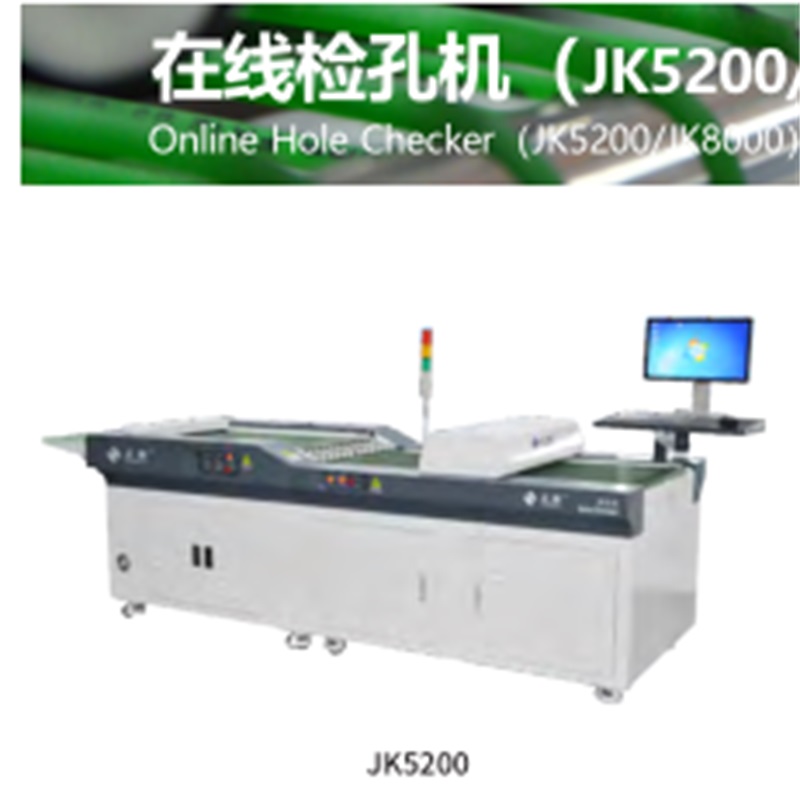 Проверка отверстий на печатной плате (JK5200 / JK8000)