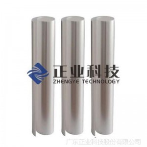 Защитная пленка Diazo Film