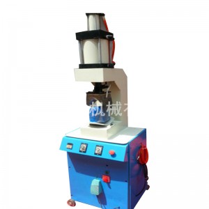 Машина для изготовления обуви