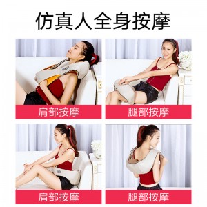 U-образный многокомпонентный массажер 2101