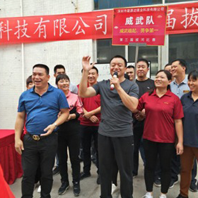 Ожесточенное перетягивание каната было успешно проведено!