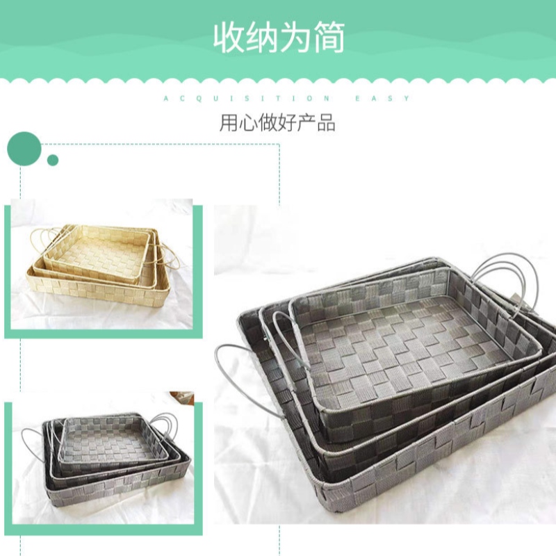 Поднос для хранения полипропиленовой ткани ручной работы