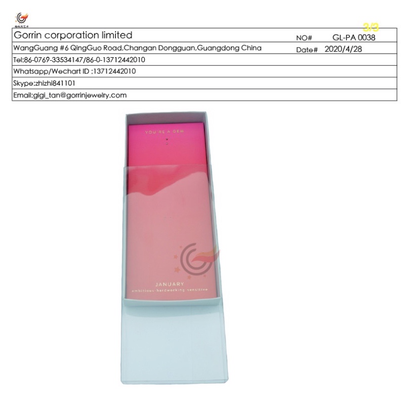 упаковка Keychain GL - PA0038