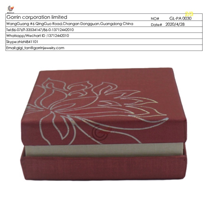 GL-PA0030 Подарочная коробка