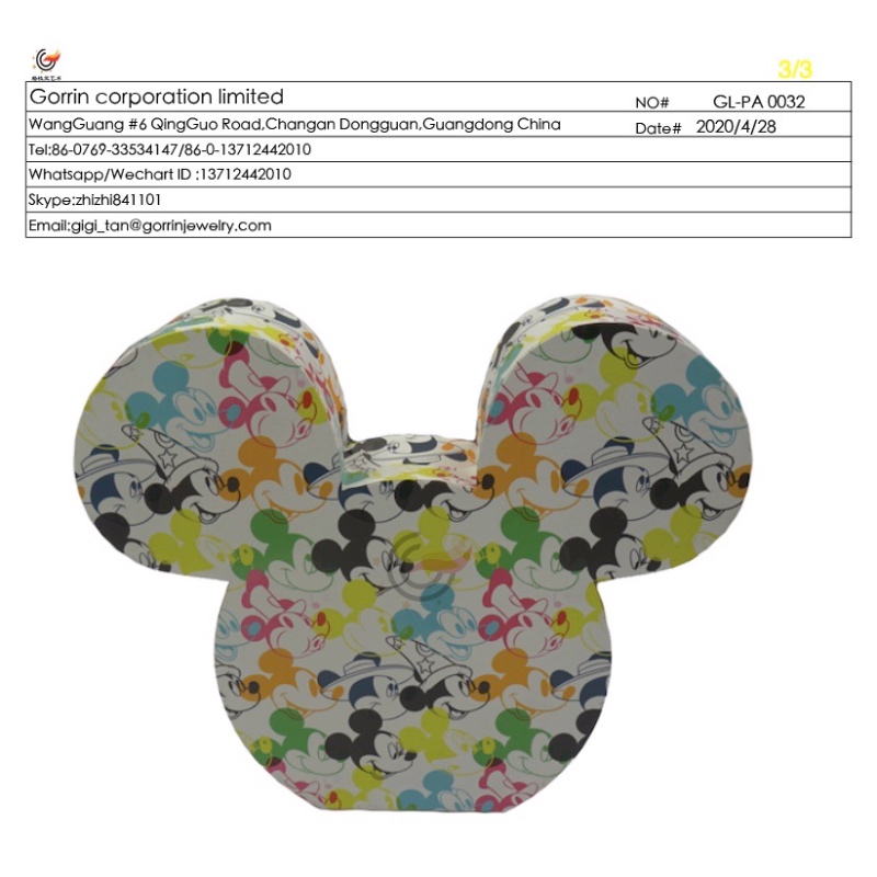 GL-PA0032 TOY упаковочная коробка