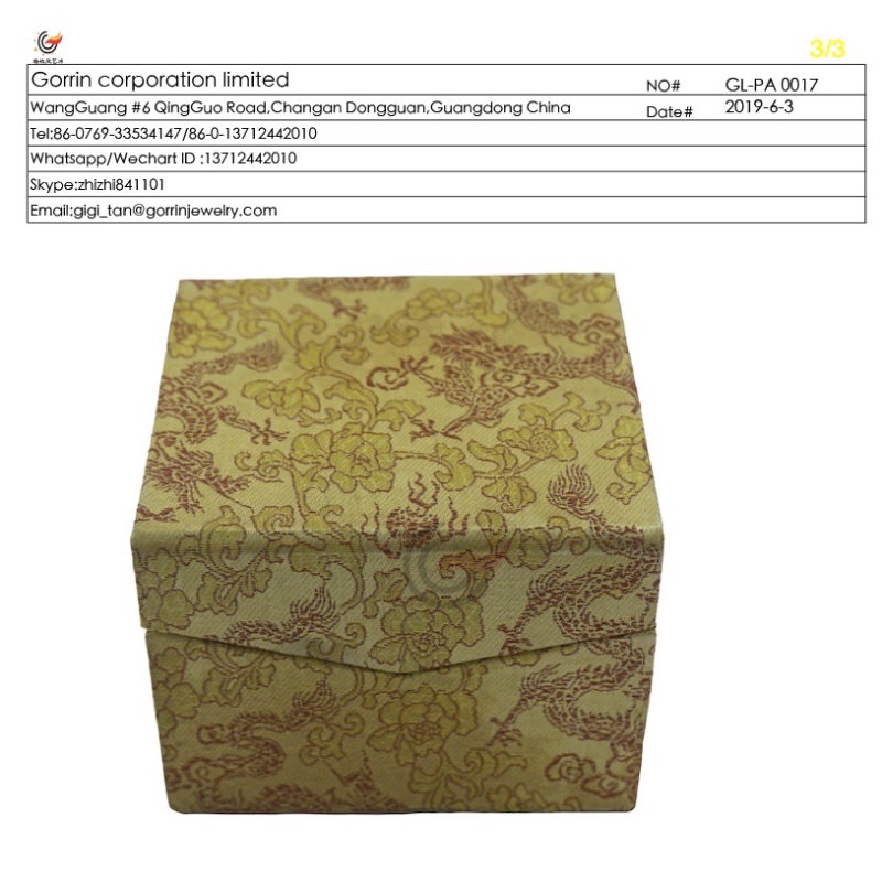 Подарочная коробка GL-PA0017