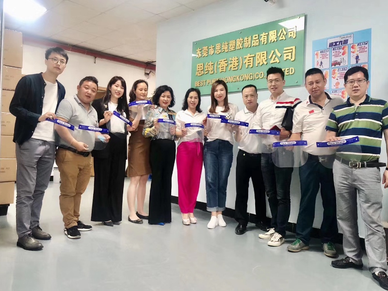Dongguan Sichun Plastic Products Co., Ltd.