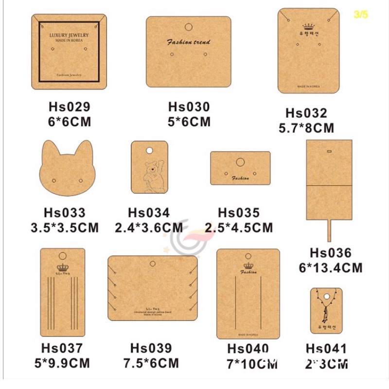Бумажная карточка