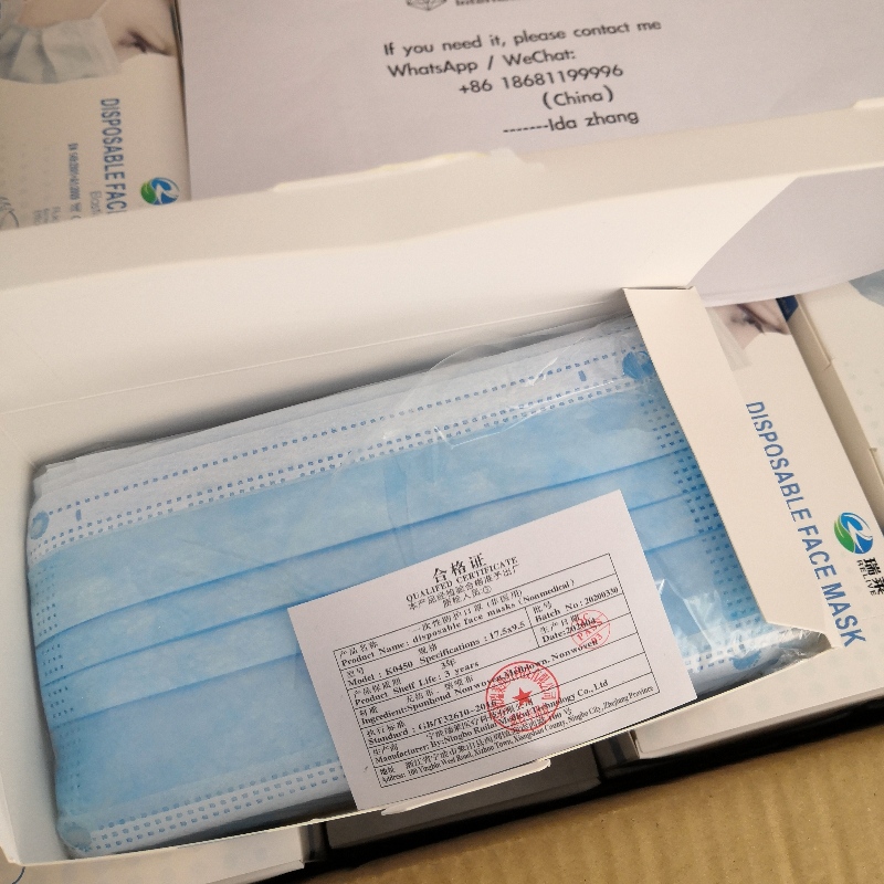 Одноразовая медицинская маска