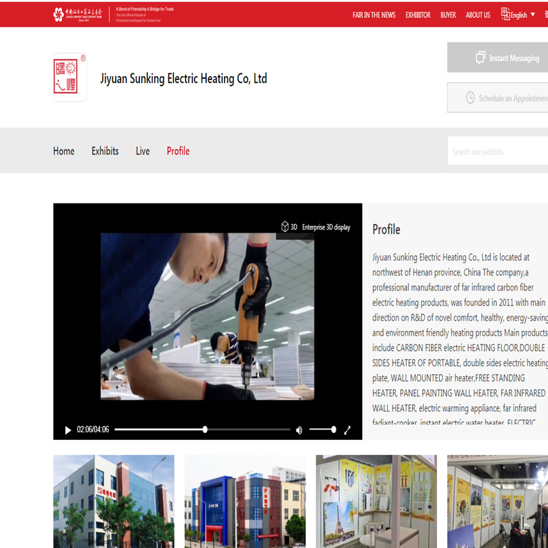 JIYUAN SUNKING ELECTRIC HEATING CO, ПРИСУТСТВУЙТЕ НА 127-ой ОНЛАЙН-КАНТОНСКОЙ ЯРМАРКЕ