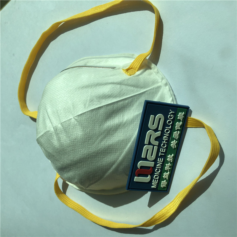 Высококачественная быстрая доставка в форме чашки для головы N 95 маска для лица