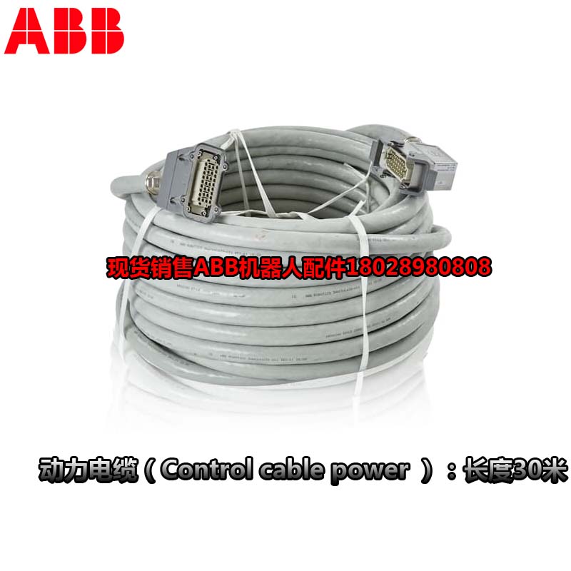 Промышленный робот ABB 3HAC031683-001