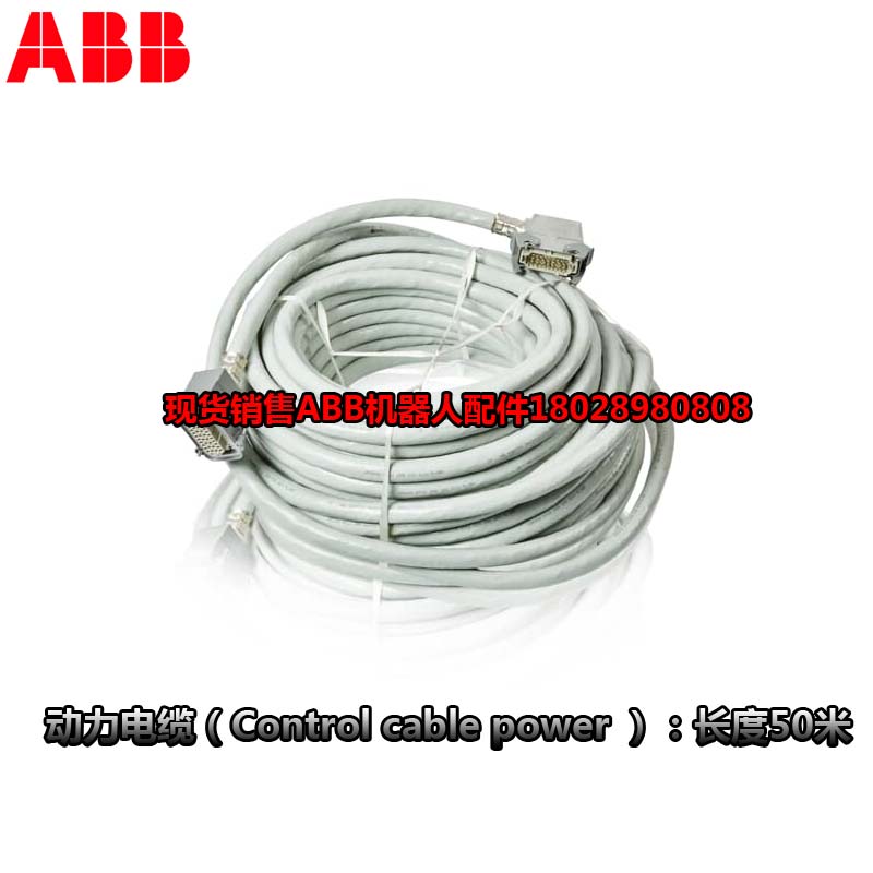 Промышленный робот ABB 3HAC026254-001