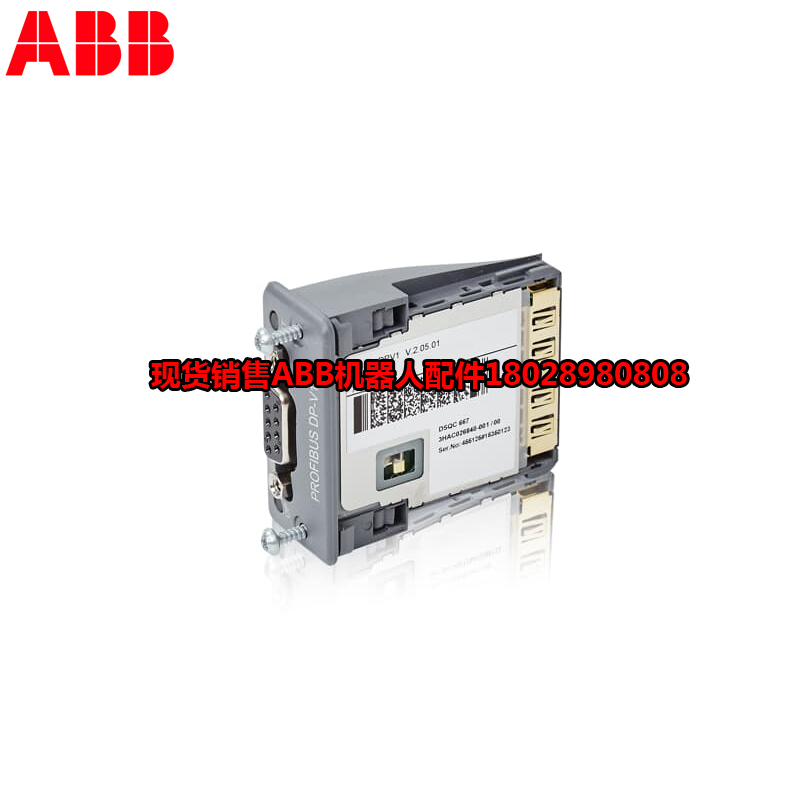 Промышленный робот ABB 3HAC047184-003