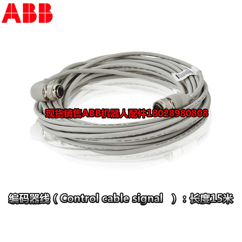 Промышленный робот ABB 3HAC047184-003