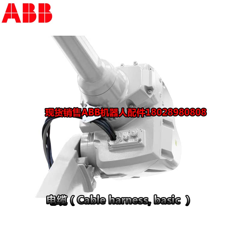 Промышленный робот ABB 3HAC021827-001