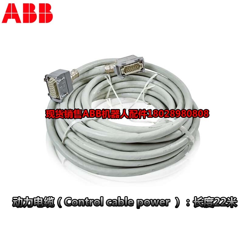 Промышленный робот ABB 3HAC026787-001