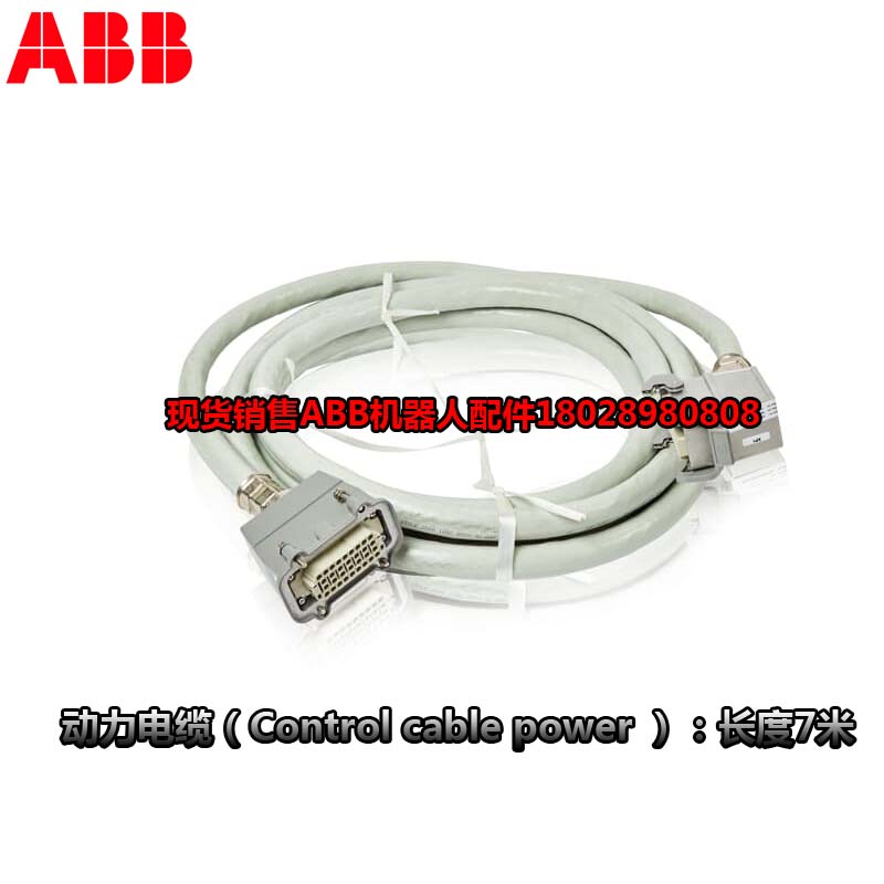 Промышленный робот ABB 3HAC043964