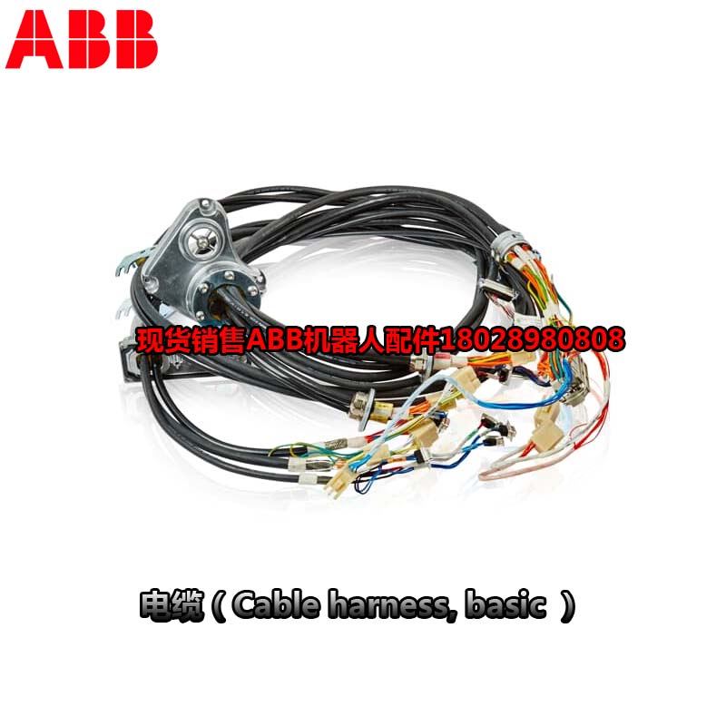 Промышленный робот ABB 3HAC043964