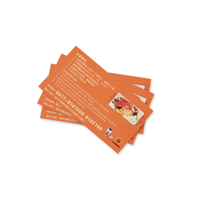 Купон на завтрак 001