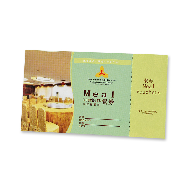 талон на завтрак