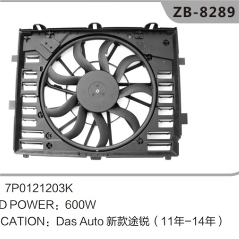7P0121203K Volksway радиатор радиатор