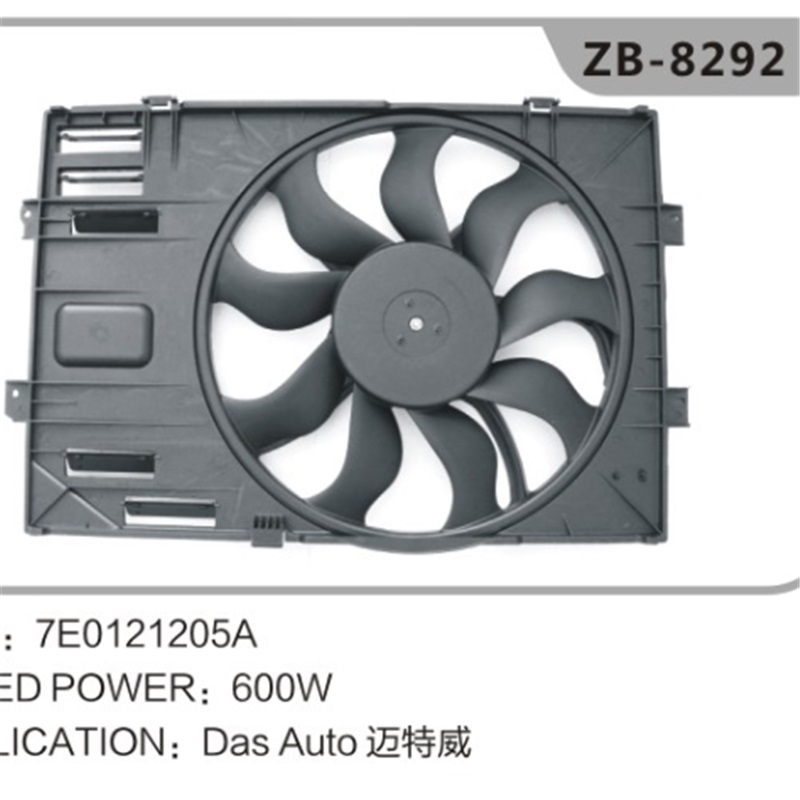 7E0121205A радиатор