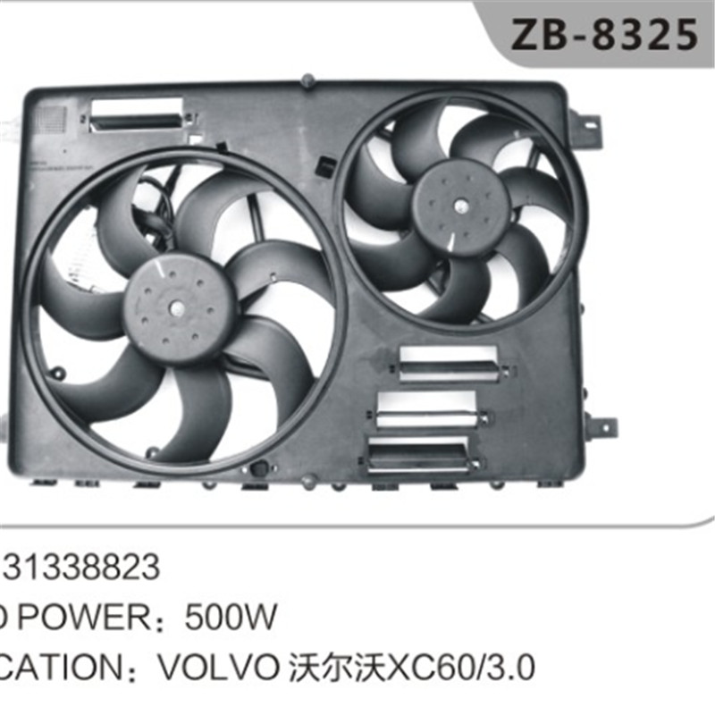 31338823 Автоматический электрический вентилятор радиатора для VOLVO XC60 / 3.0