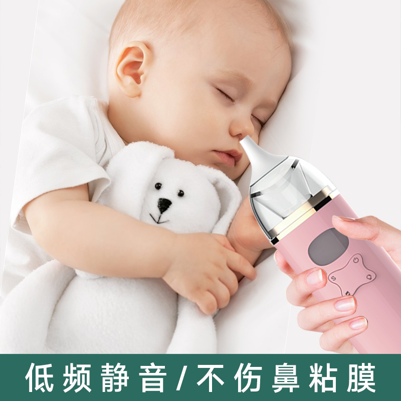 Продукция горячей продажи USB зарядки слизистой сметки слизистой съемки присоски для новорожденных младенческих малышей дети взрослый ребенок носовый аспиратор