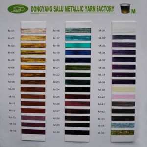 М - образный