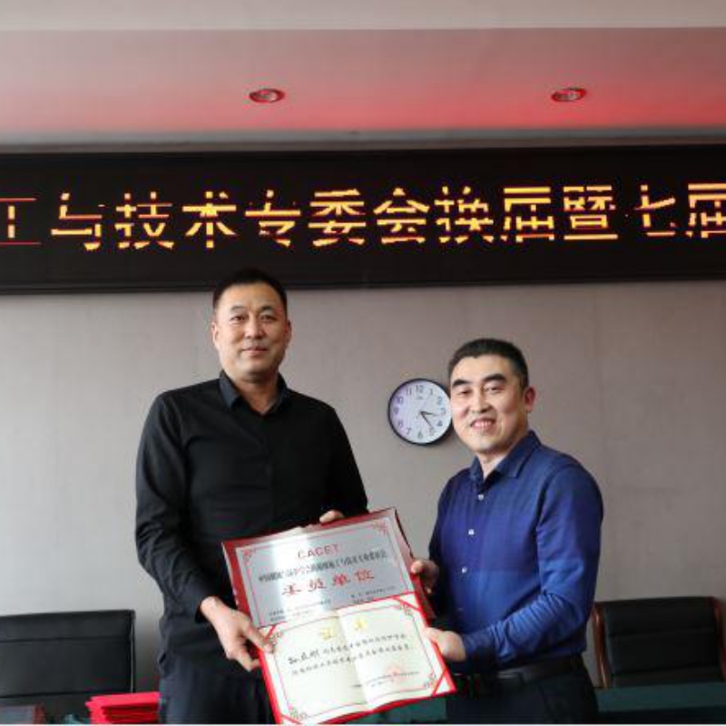 потребность Китая в электричестве для крупных токопроводящих материалов нуждается в модернизации