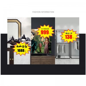 TMJ PP - 718 магазин супермаркет афиша оптовая торговля рукописная бумага цена этикетка заказная этикетка этикетка картотека разрыв