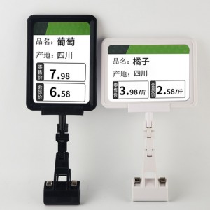 TMJ POP 029 супермаркет стеллаж полиэтиленовые цены этикетка держатель этикетки