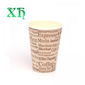бумажный стаканчик кофе на заказ бумажные стаканчики для напитков