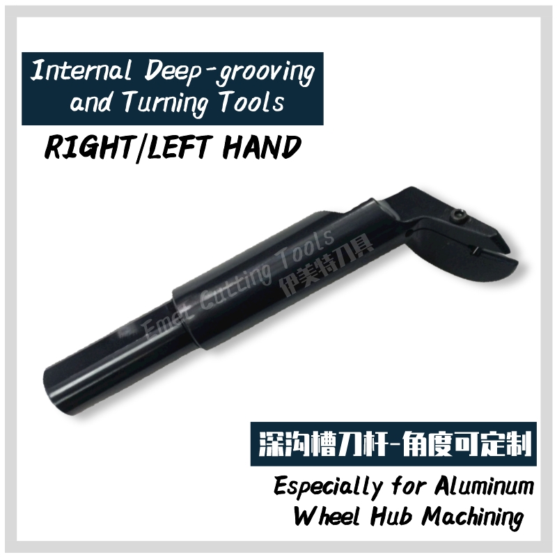 Инструменты для резки EMET, алюминиевый ступиц колеса, внутренний/external Groving и инструменты поворота, инструменты глубокого канализа...