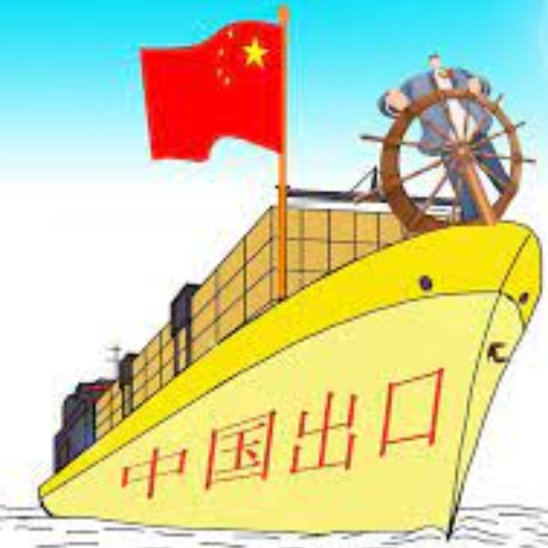 Государство способствует развитию внешней торговли