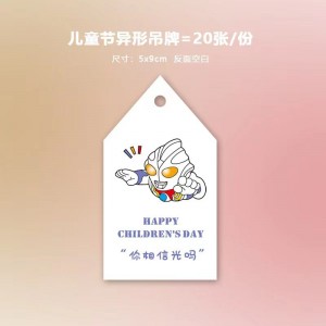 День детей детей \\\\\\\\\\\\\\\\\\\\ Симпатичная подарочная открытка