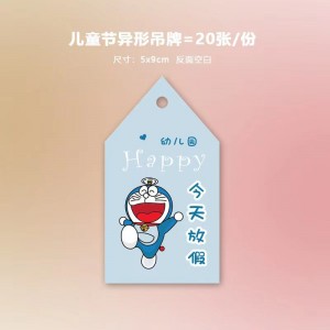 День детей детей \\\\\\\\\\\\\\\\\\\\ Симпатичная подарочная открытка